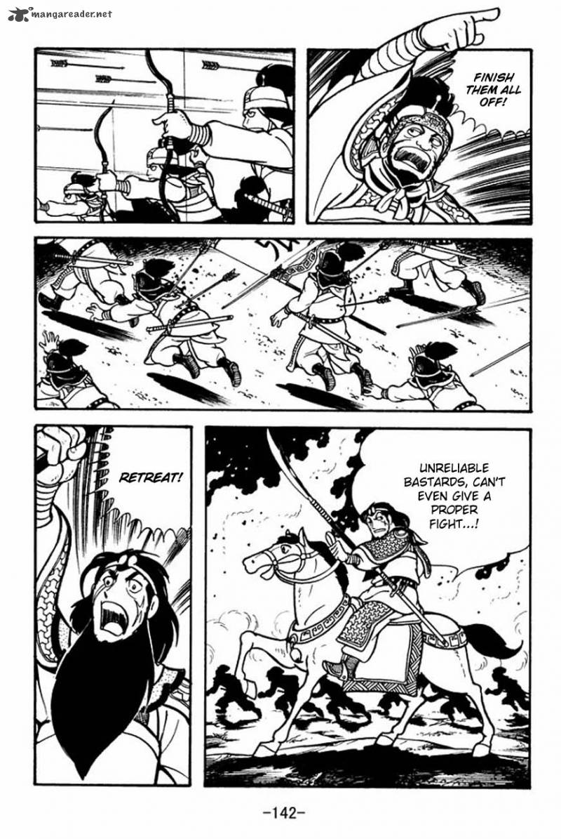 sangokushi_86_26