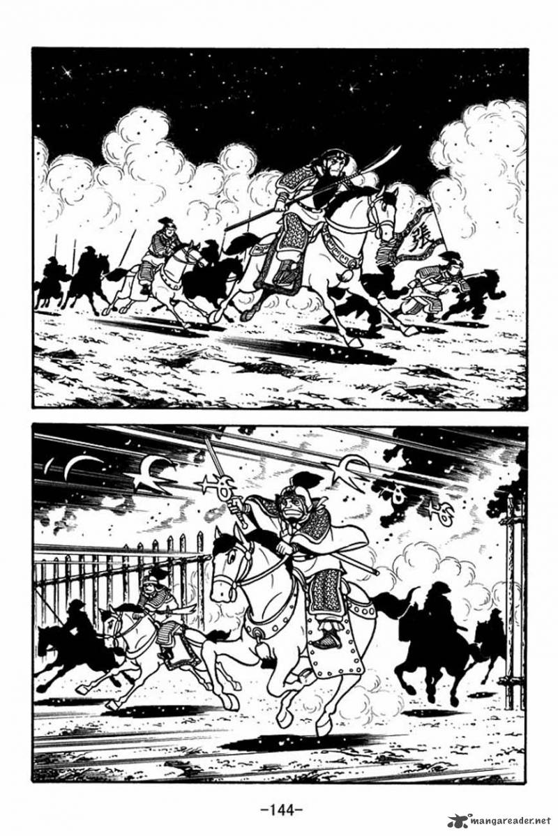 sangokushi_86_28