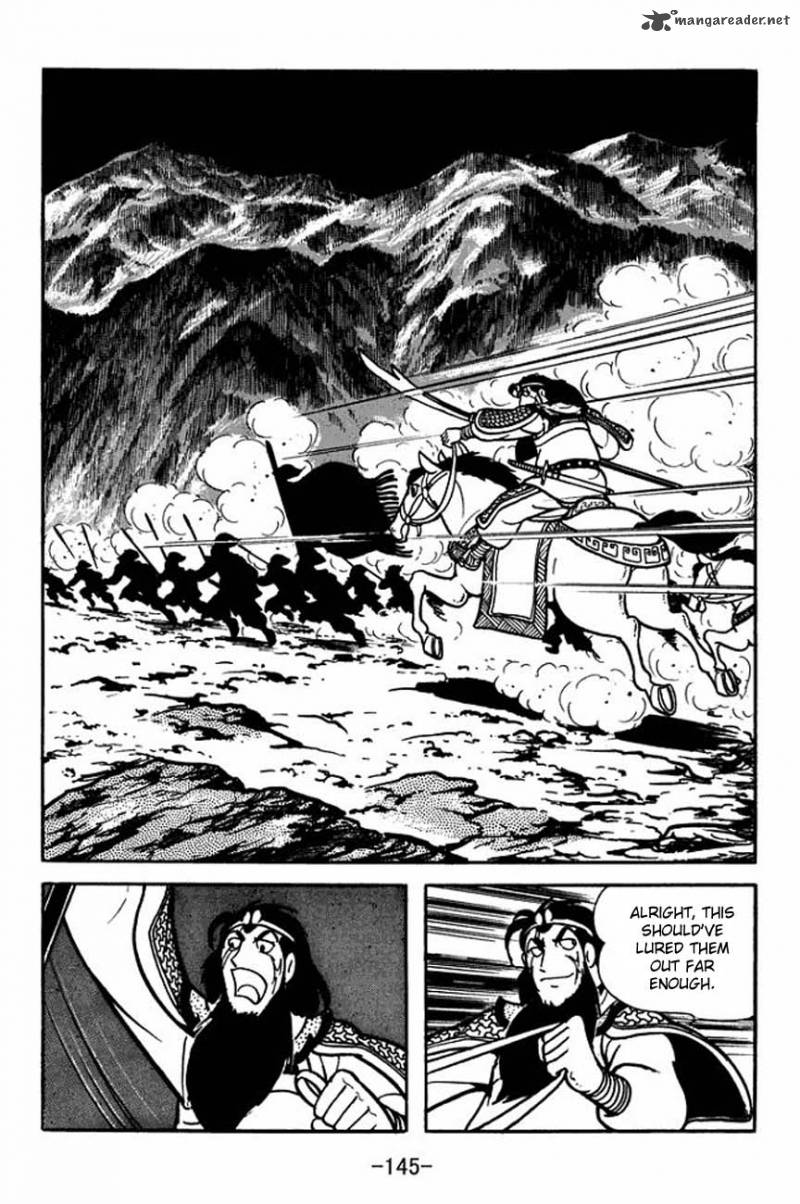 sangokushi_86_29
