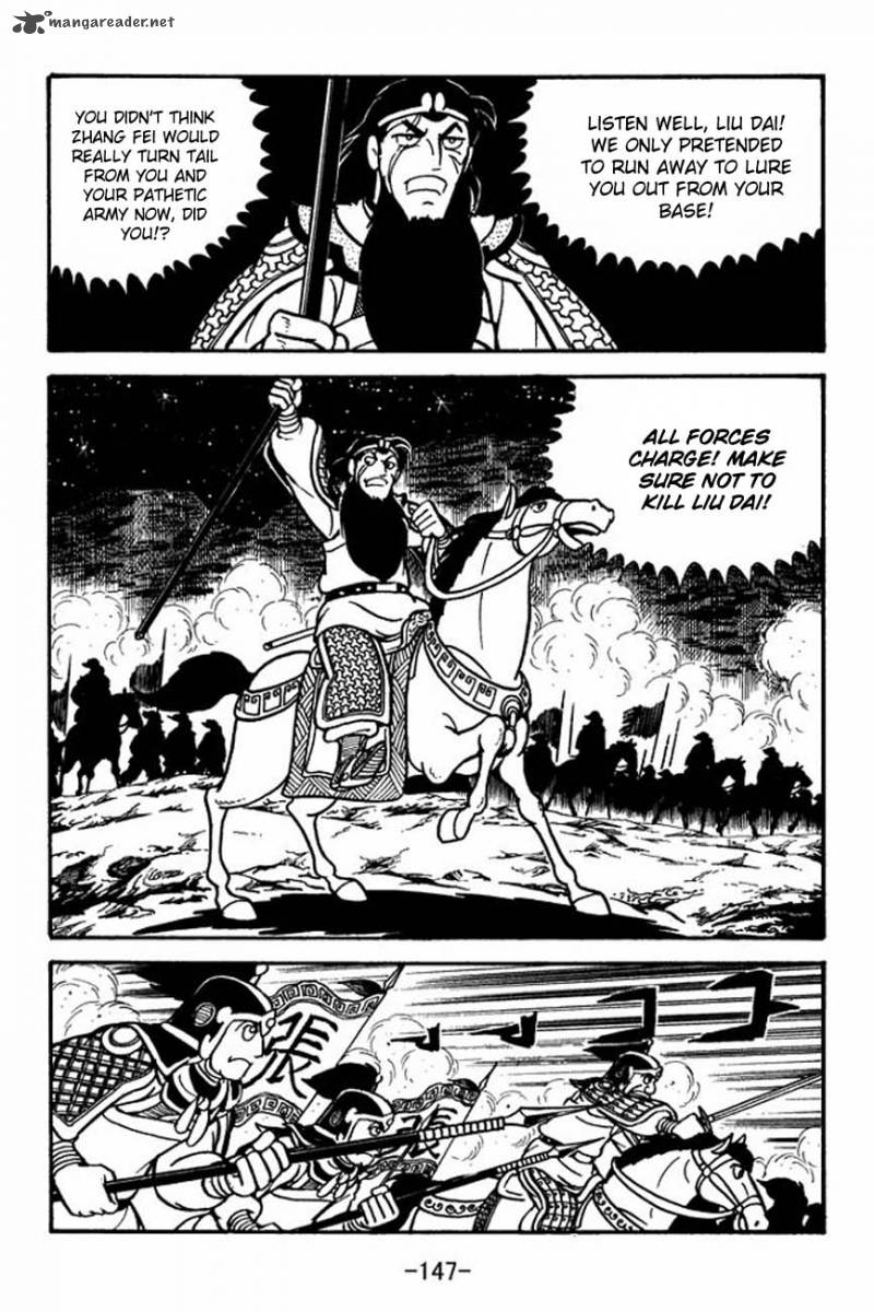 sangokushi_86_31