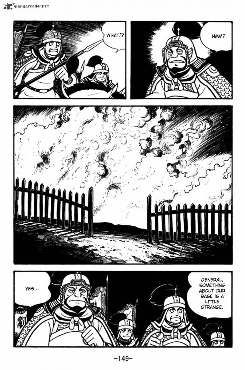 sangokushi_86_33