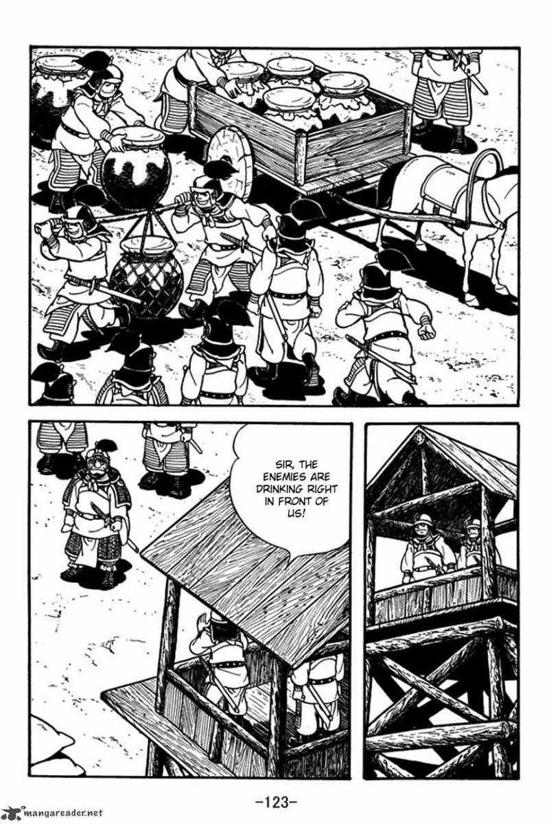 sangokushi_86_7