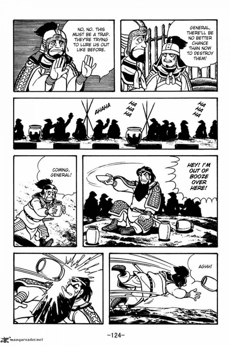 sangokushi_86_8