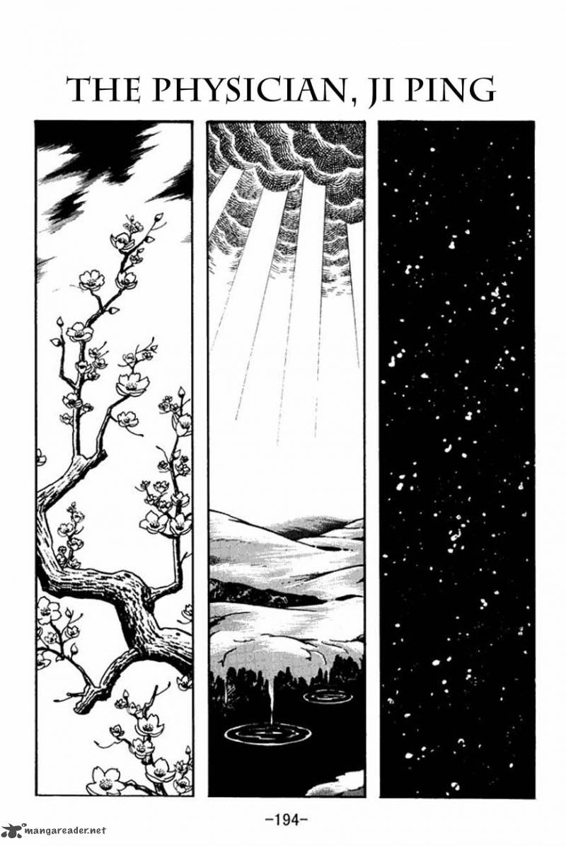 sangokushi_88_1