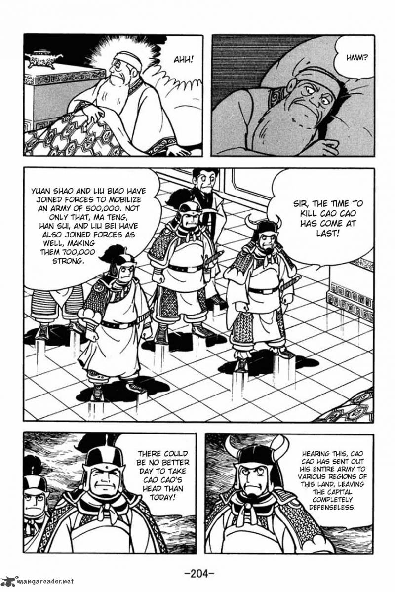 sangokushi_88_11