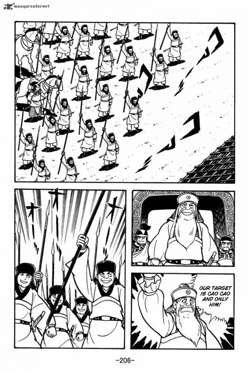 sangokushi_88_13