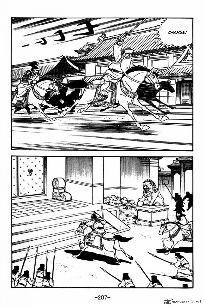 sangokushi_88_14