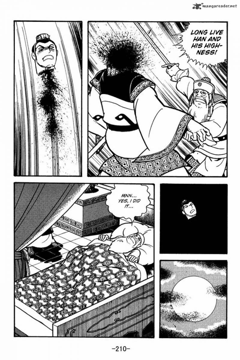 sangokushi_88_17