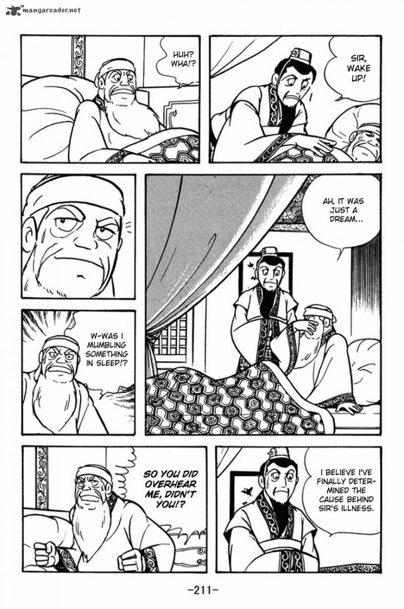 sangokushi_88_18