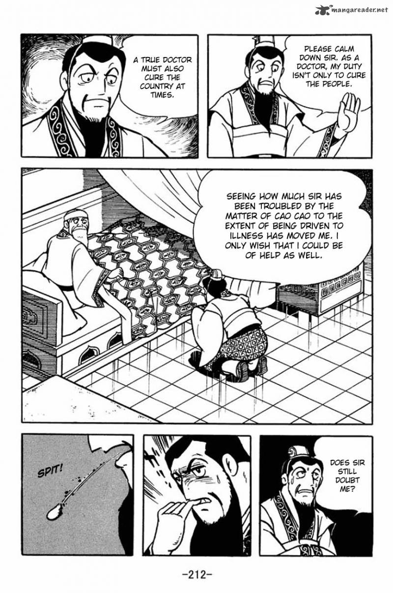 sangokushi_88_19