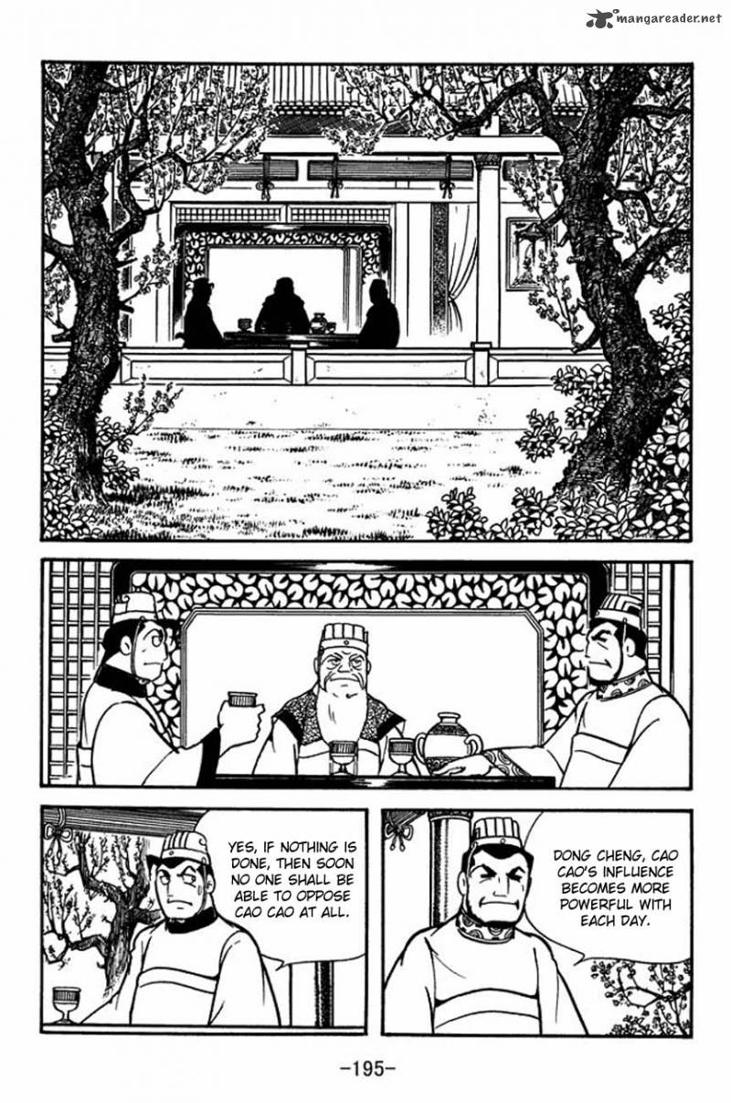 sangokushi_88_2