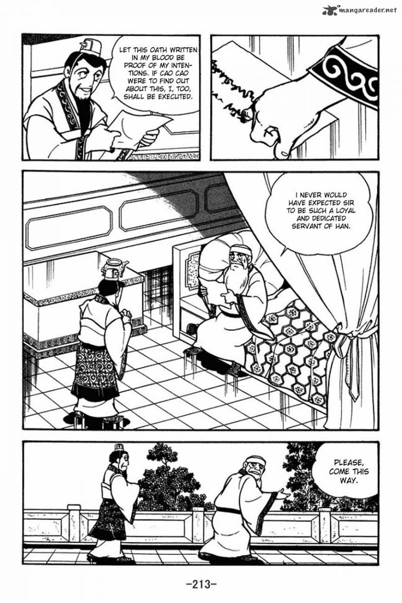 sangokushi_88_20