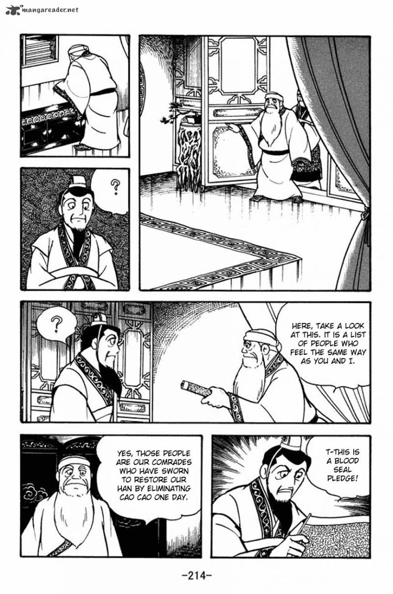 sangokushi_88_21