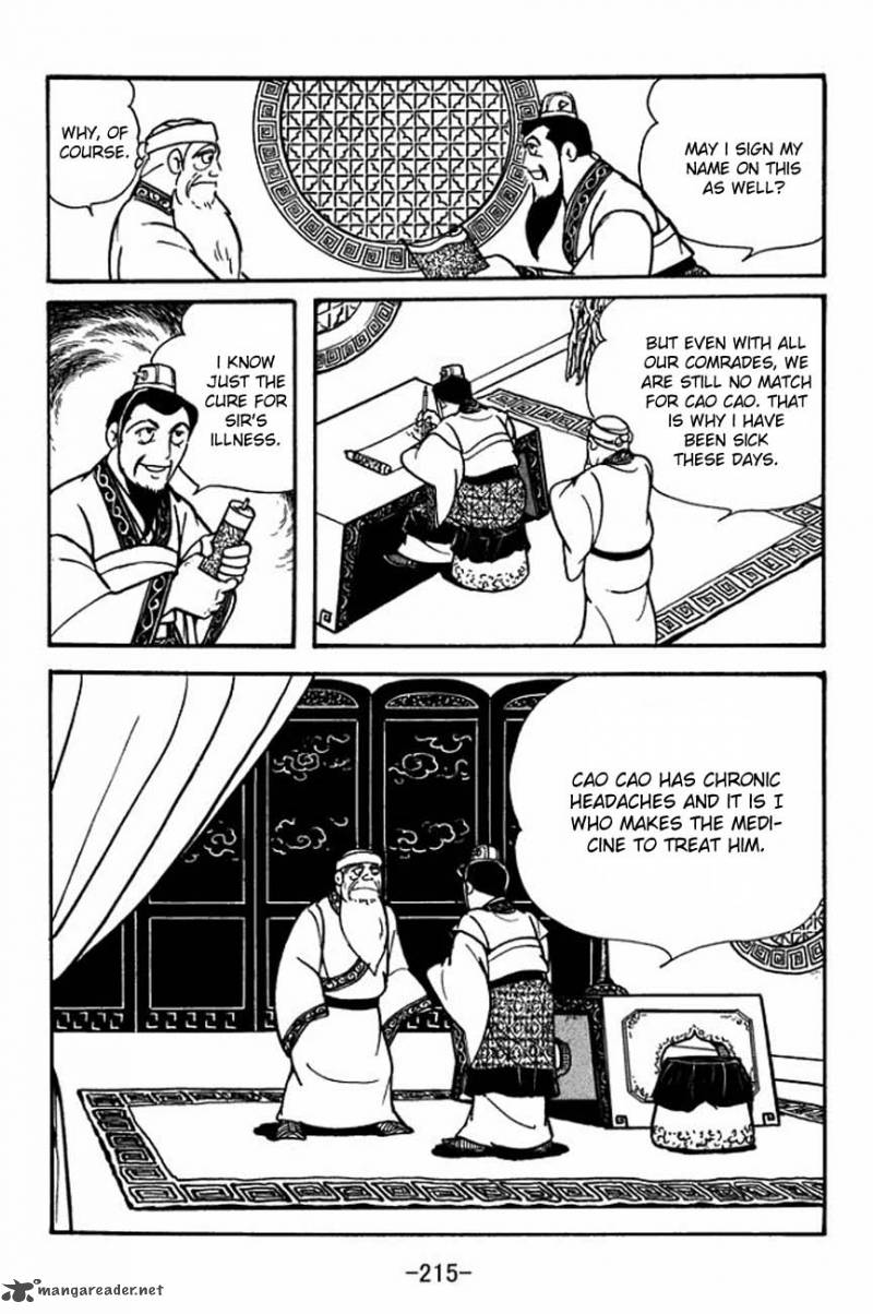 sangokushi_88_22