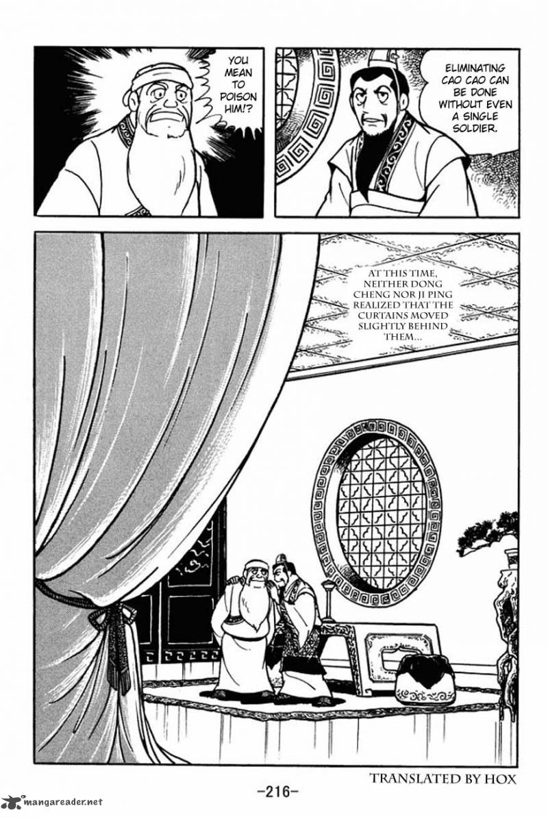 sangokushi_88_23