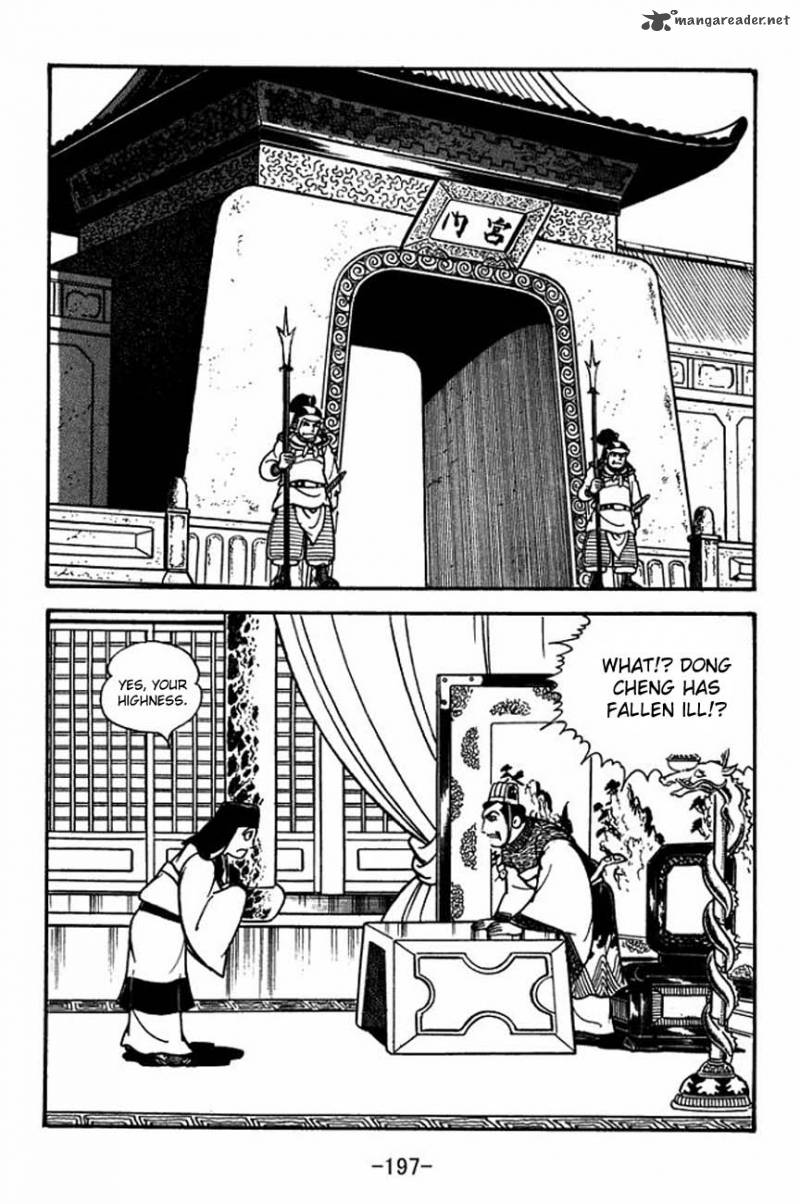 sangokushi_88_4