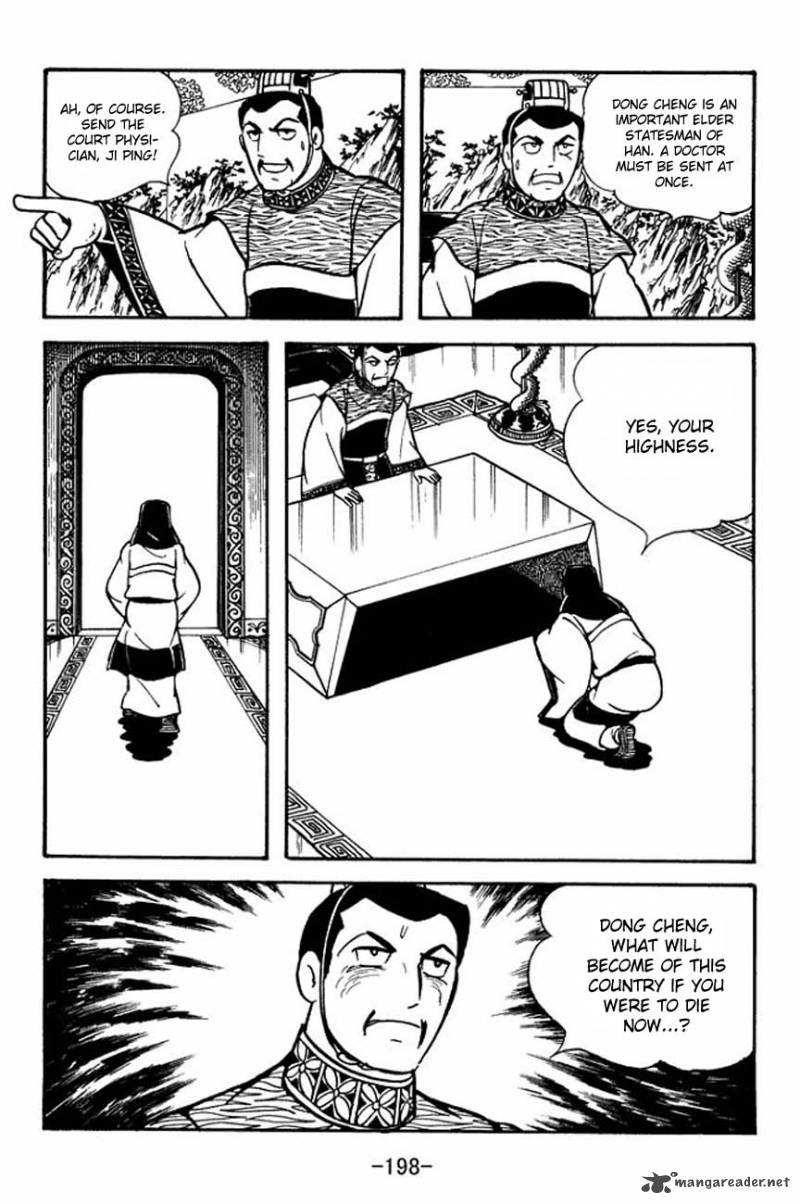 sangokushi_88_5