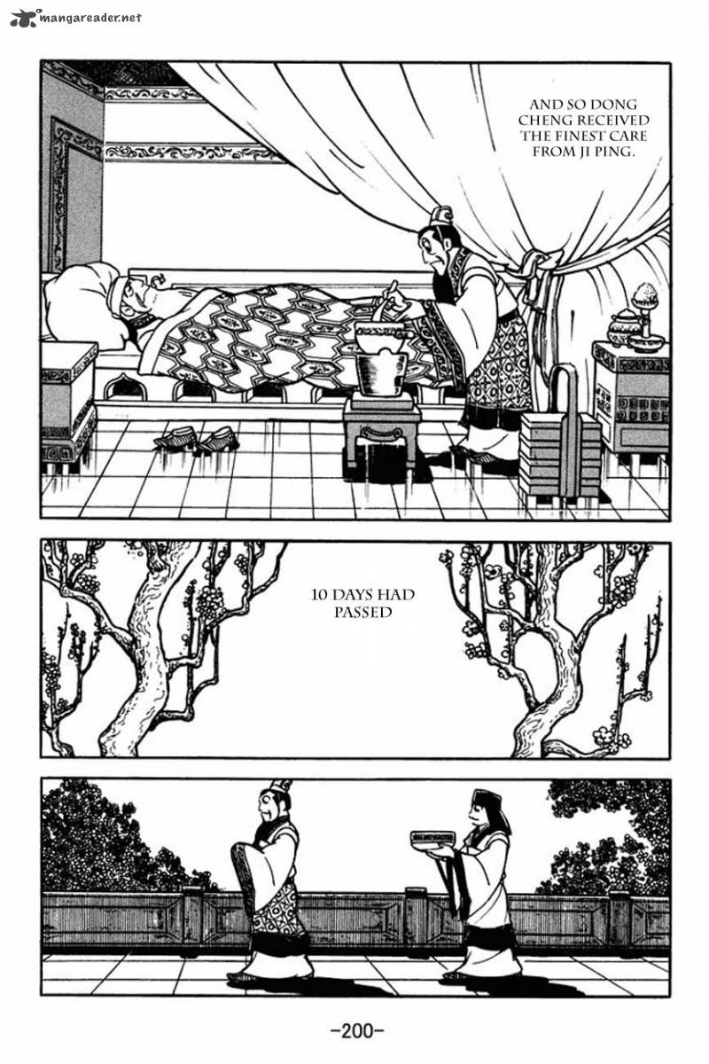 sangokushi_88_7