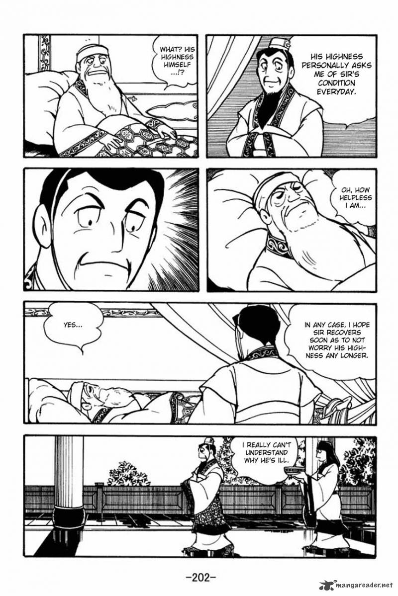 sangokushi_88_9