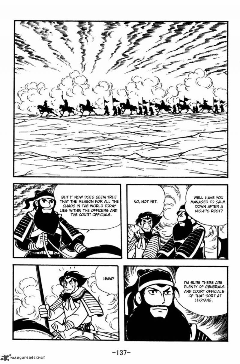 sangokushi_9_11