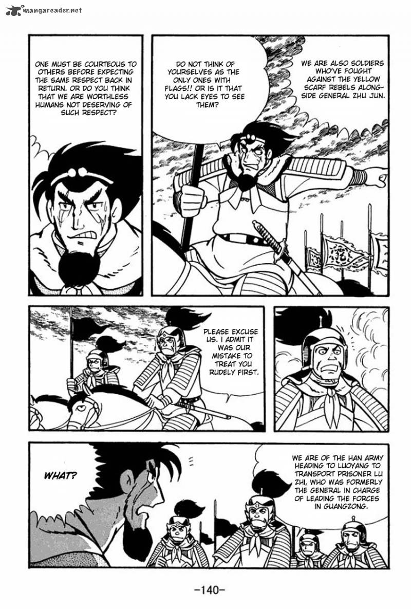 sangokushi_9_14