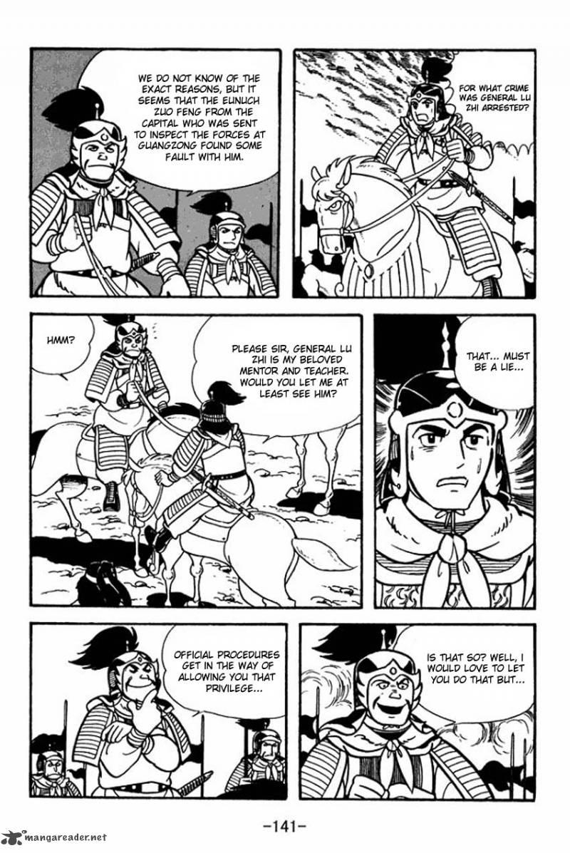 sangokushi_9_15