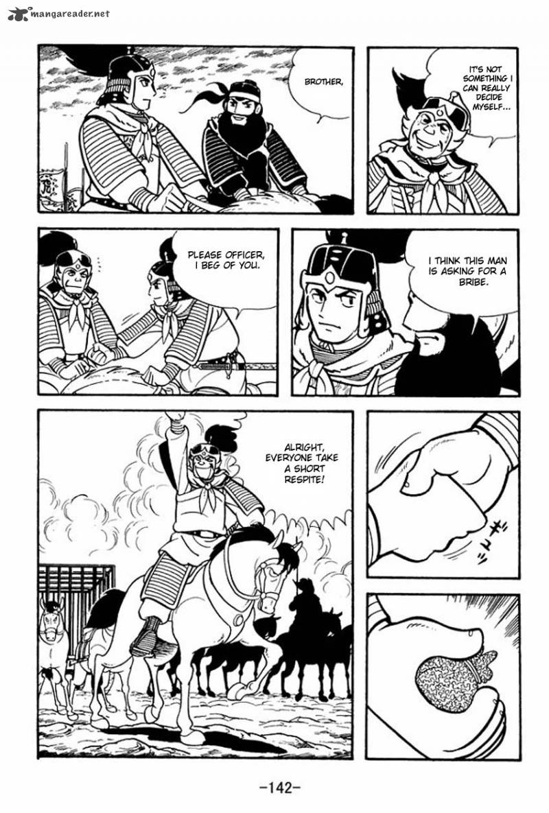 sangokushi_9_16