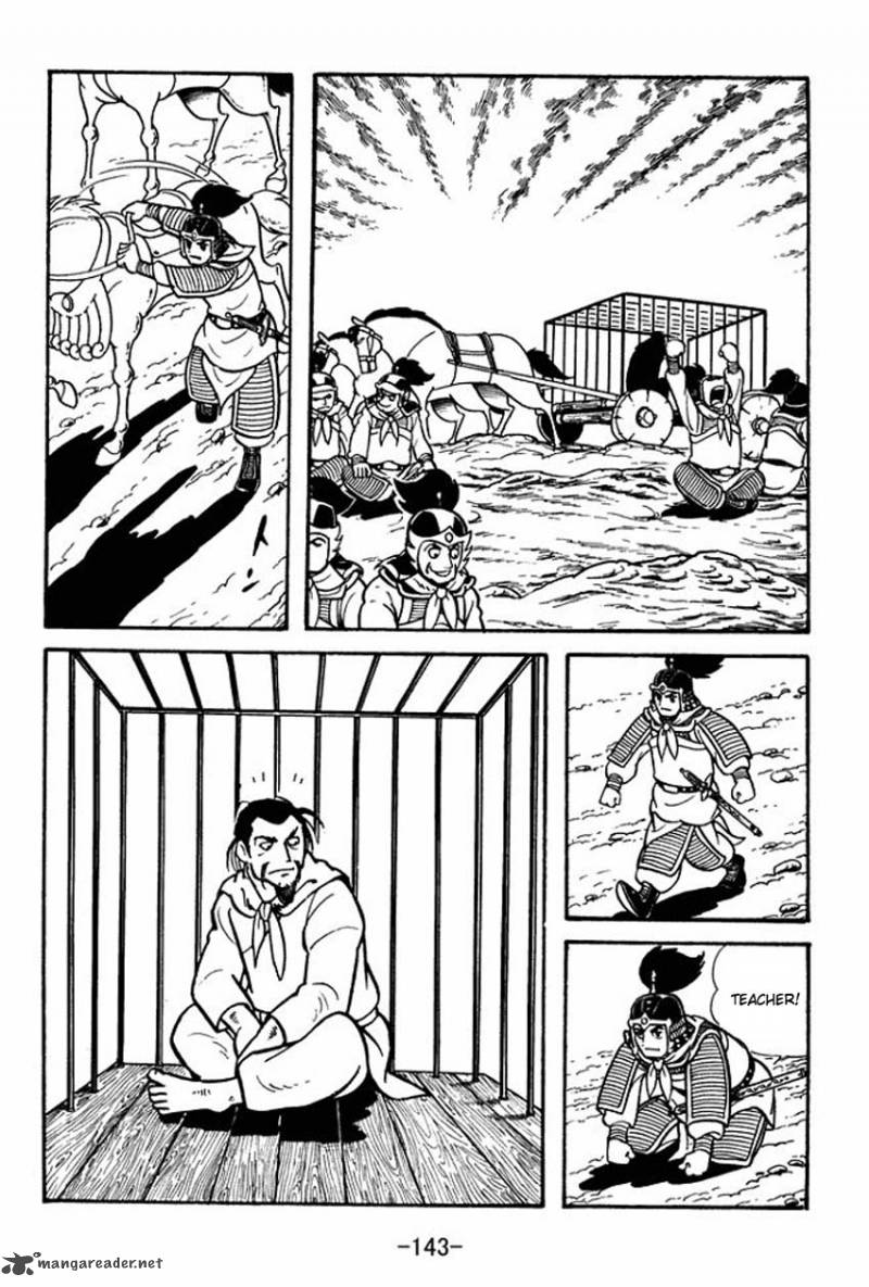 sangokushi_9_17