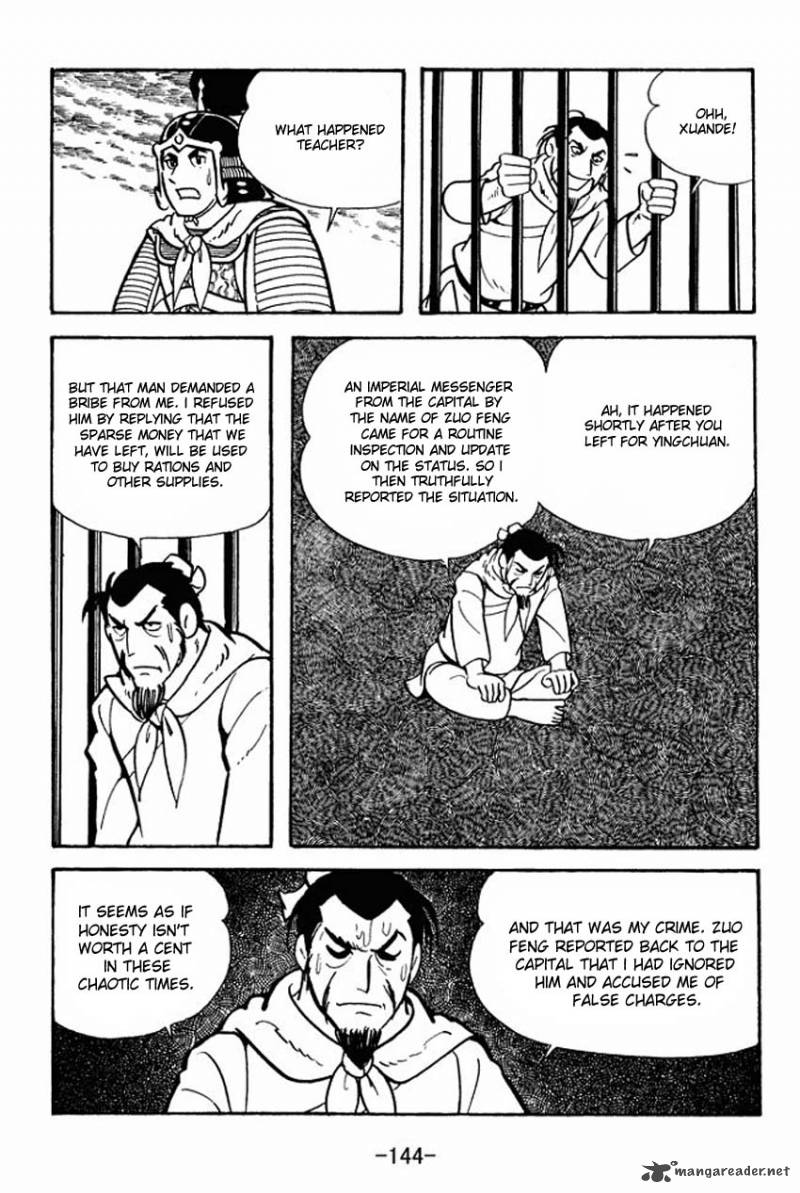 sangokushi_9_18