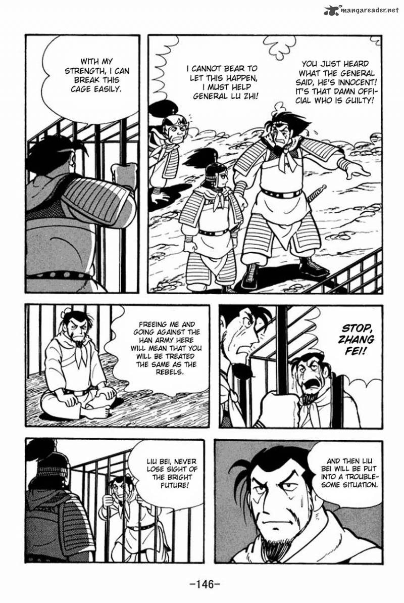 sangokushi_9_20