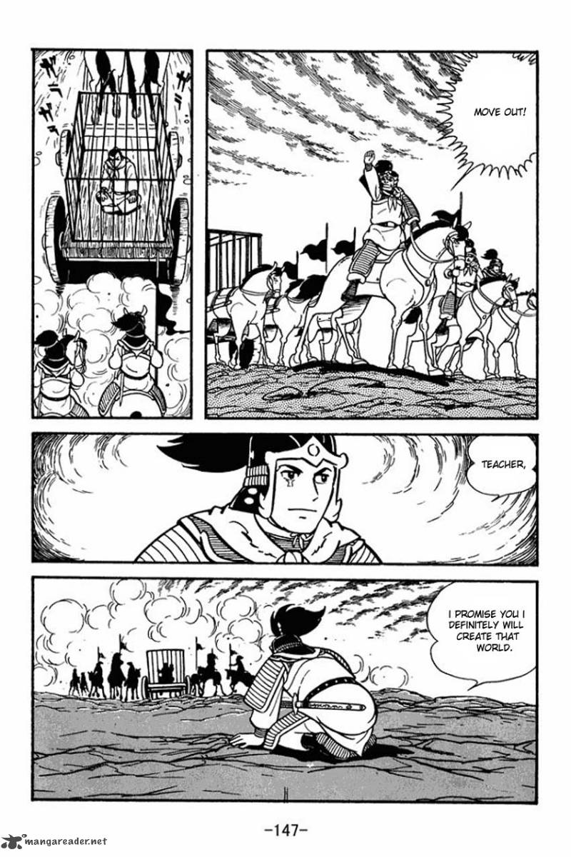 sangokushi_9_21