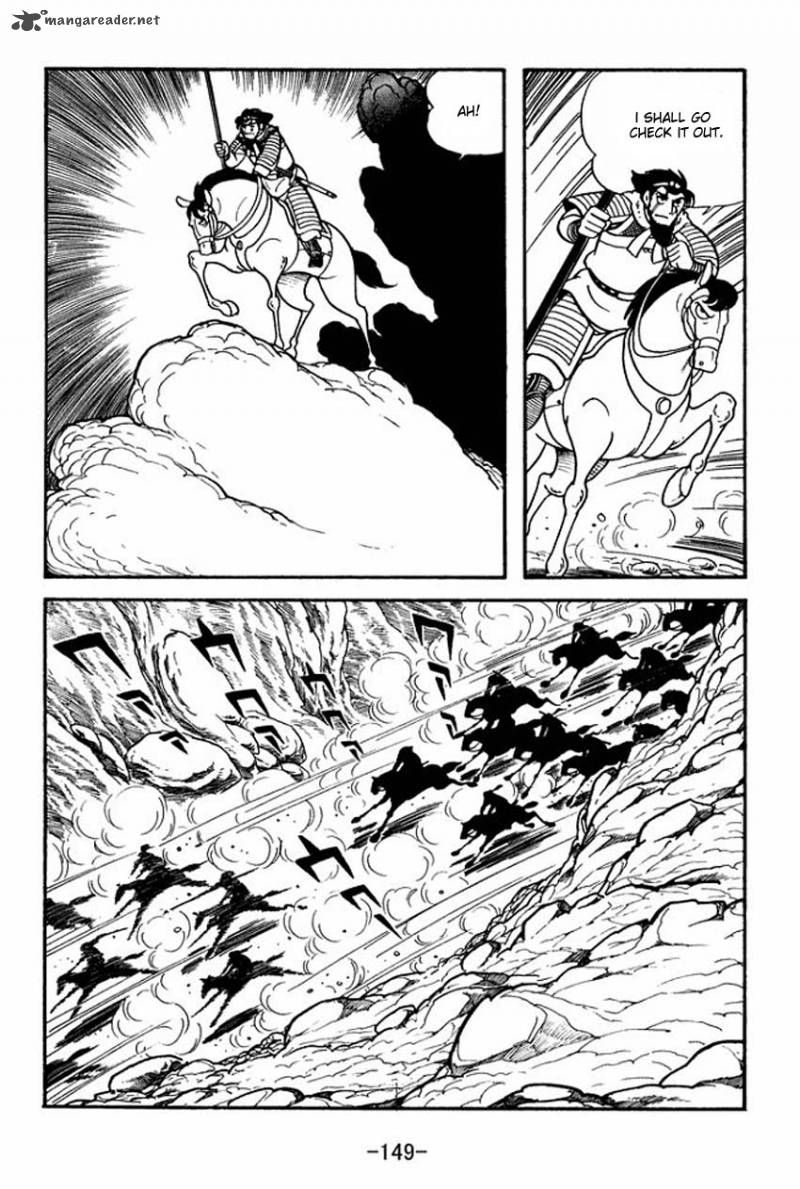 sangokushi_9_23