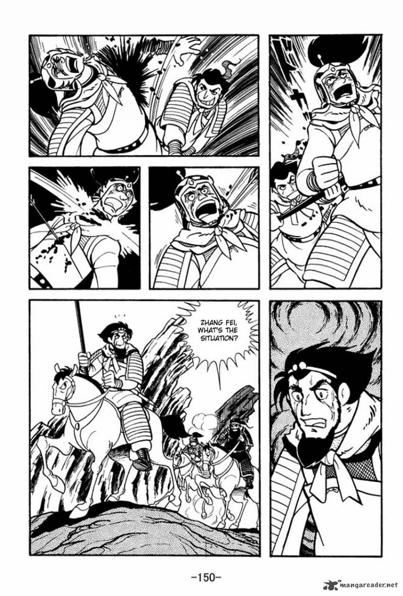 sangokushi_9_24