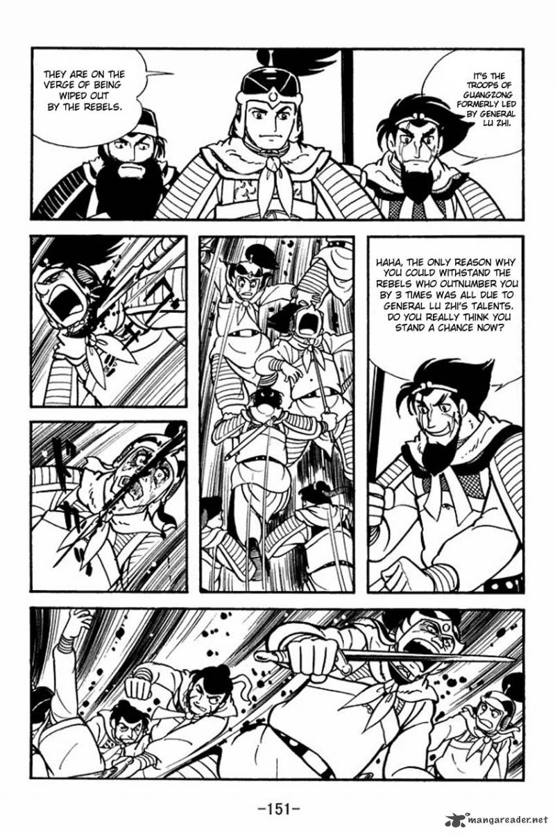 sangokushi_9_25