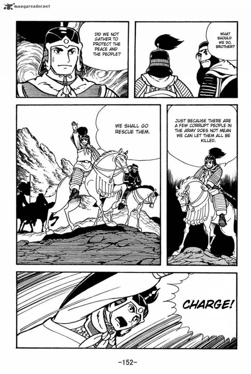 sangokushi_9_26