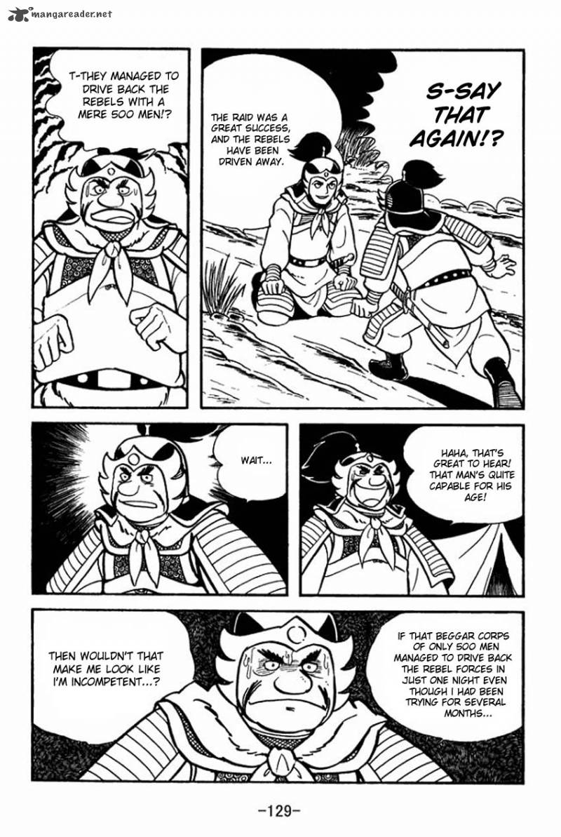 sangokushi_9_3