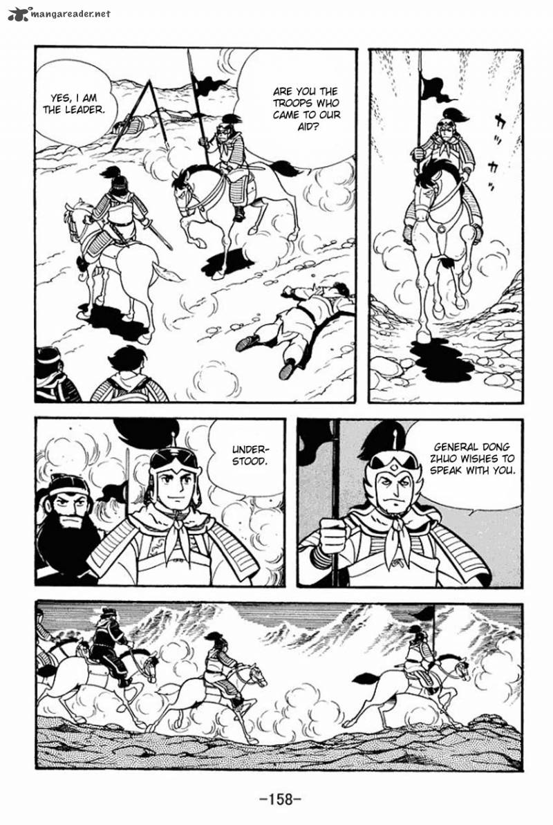 sangokushi_9_32