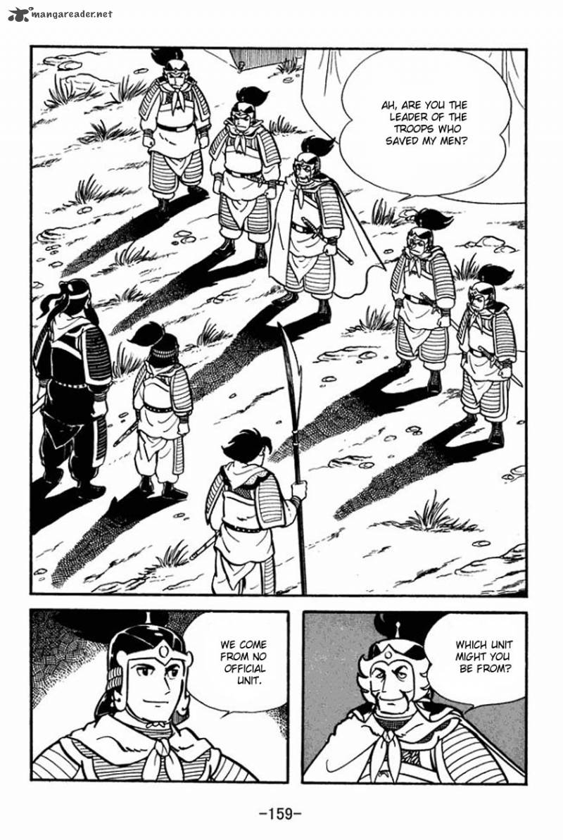 sangokushi_9_33
