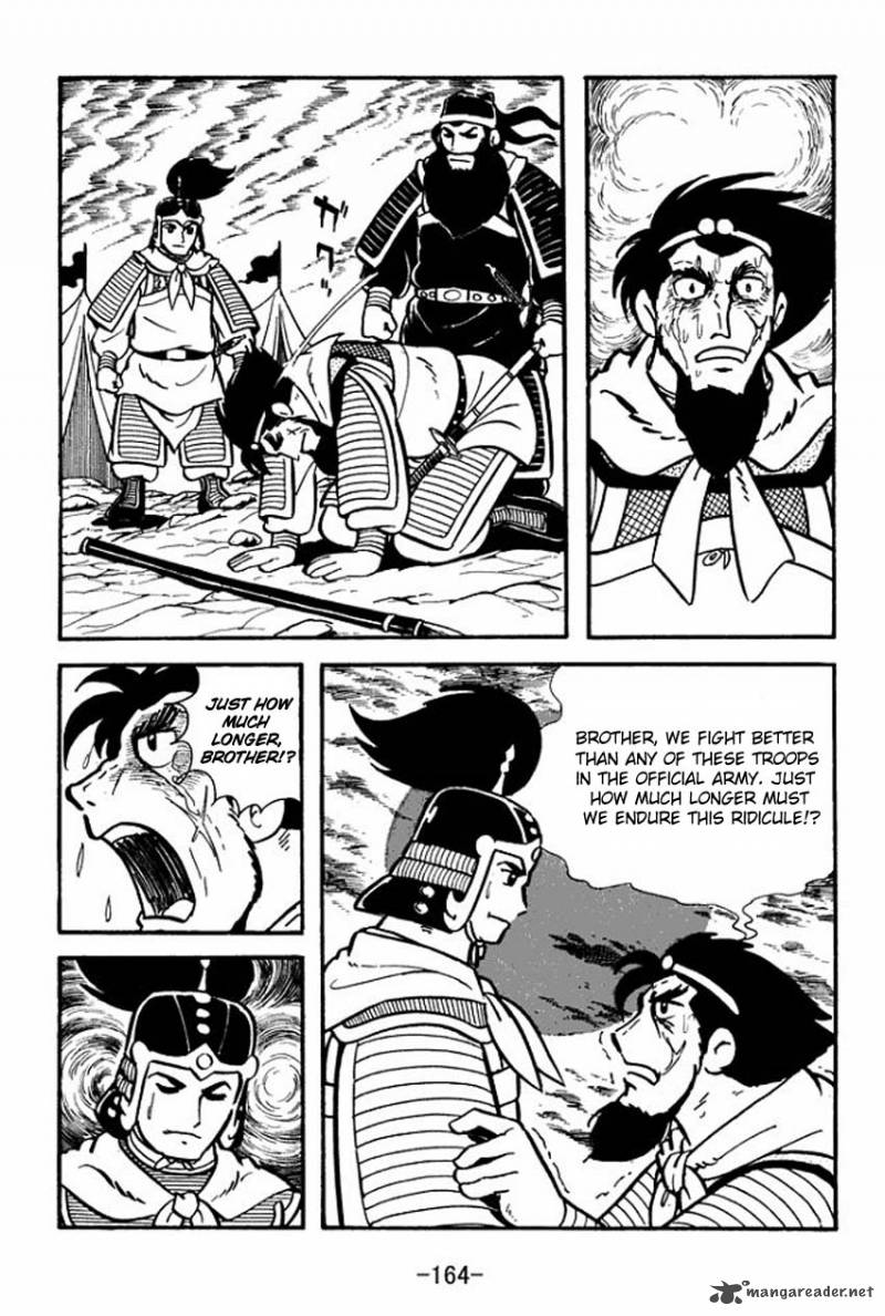 sangokushi_9_38