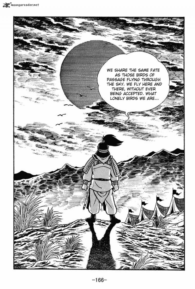 sangokushi_9_40