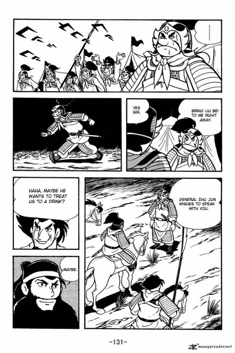 sangokushi_9_5