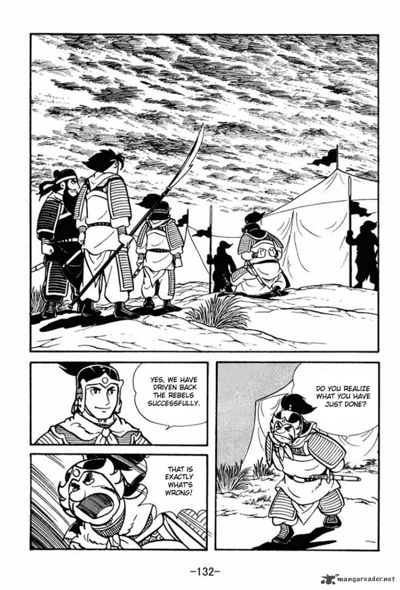 sangokushi_9_6