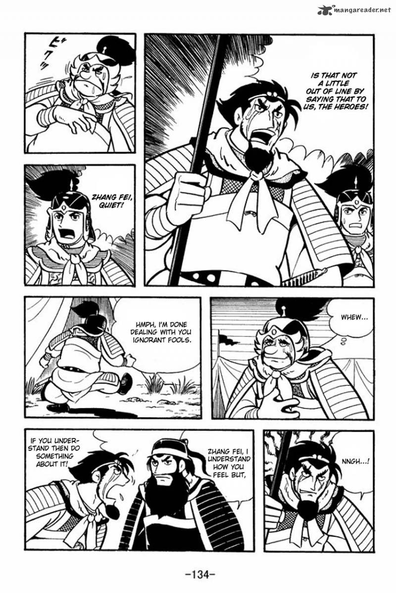 sangokushi_9_8