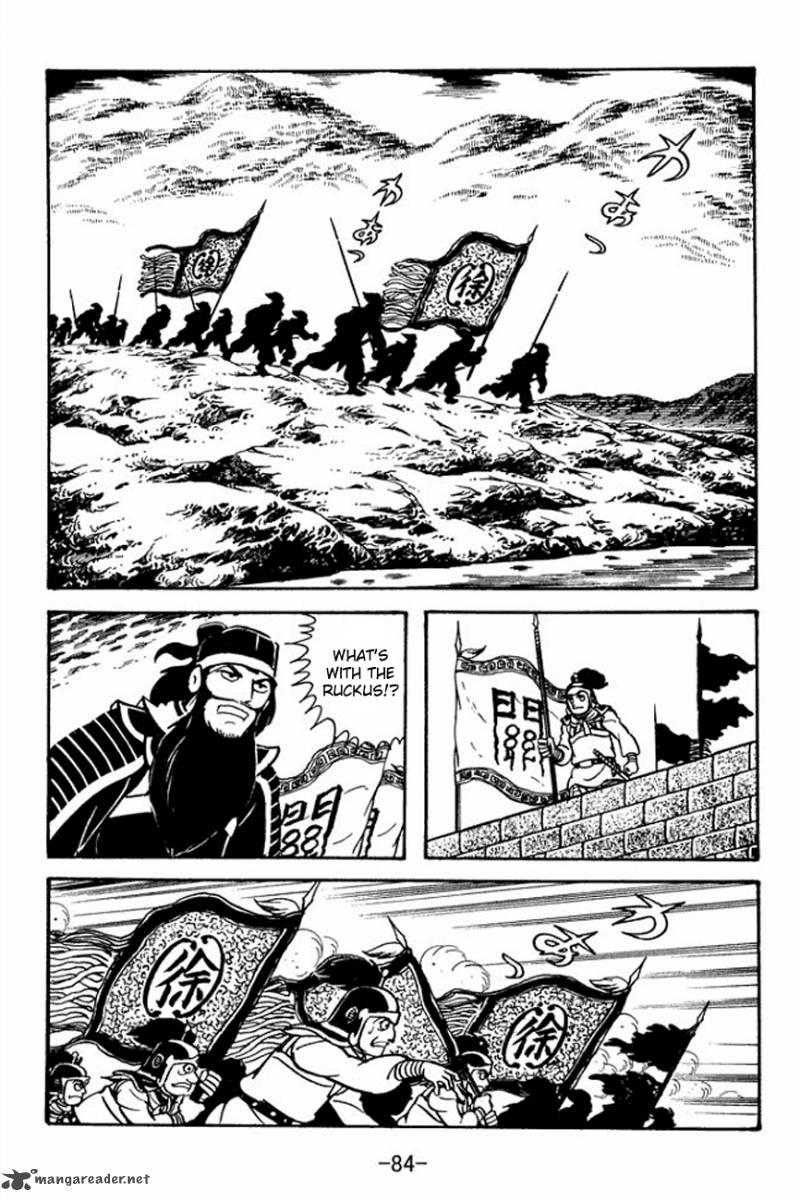 sangokushi_91_10