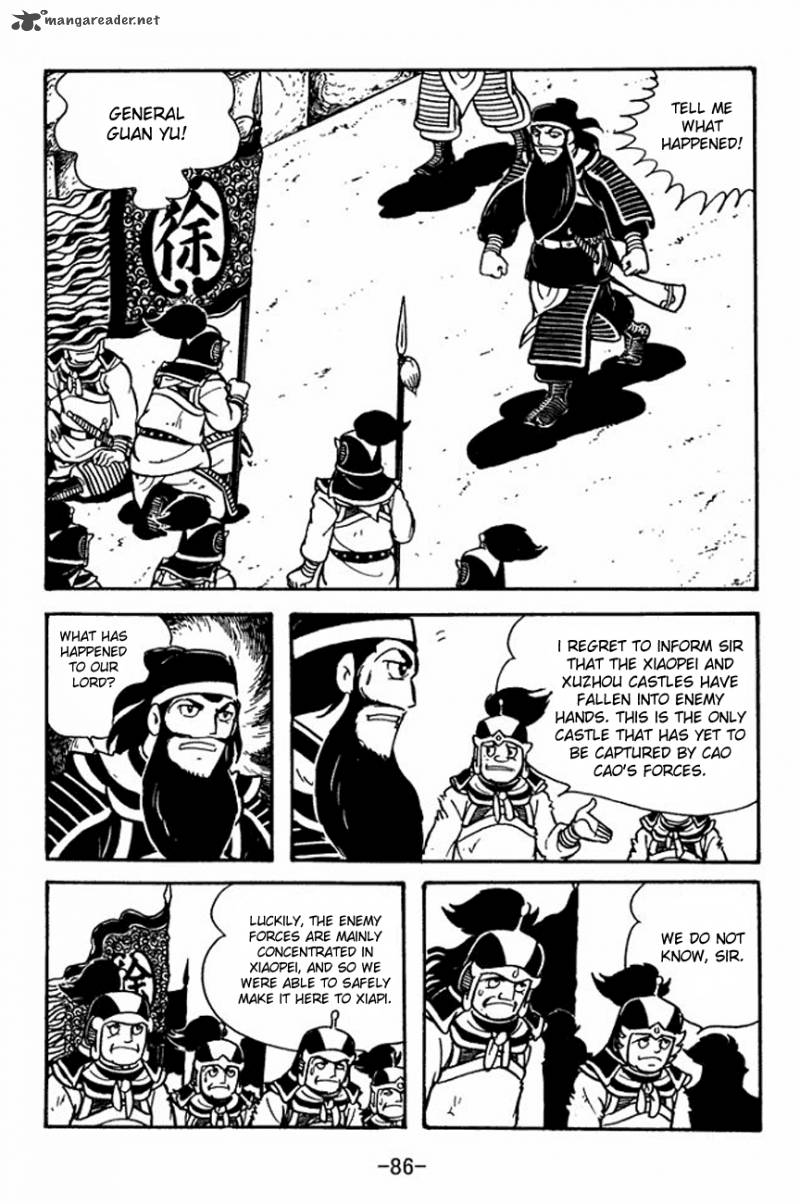 sangokushi_91_12