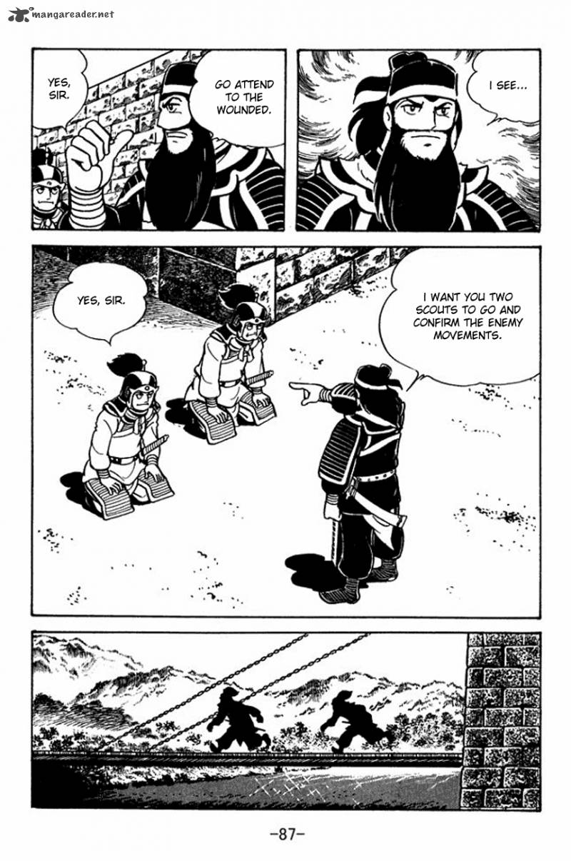 sangokushi_91_13