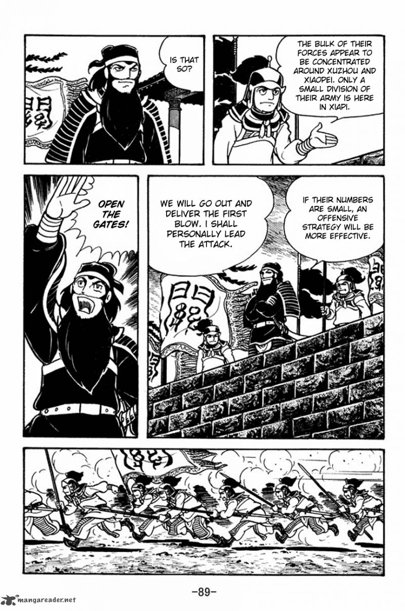 sangokushi_91_15