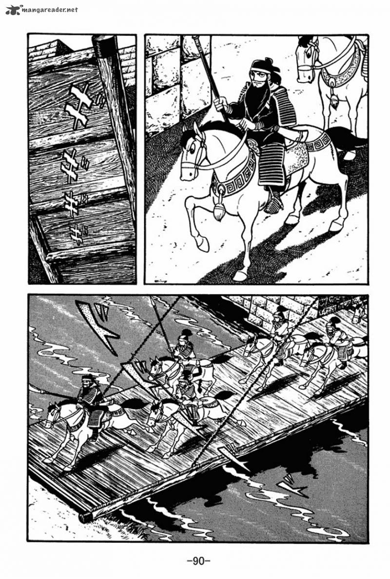 sangokushi_91_16