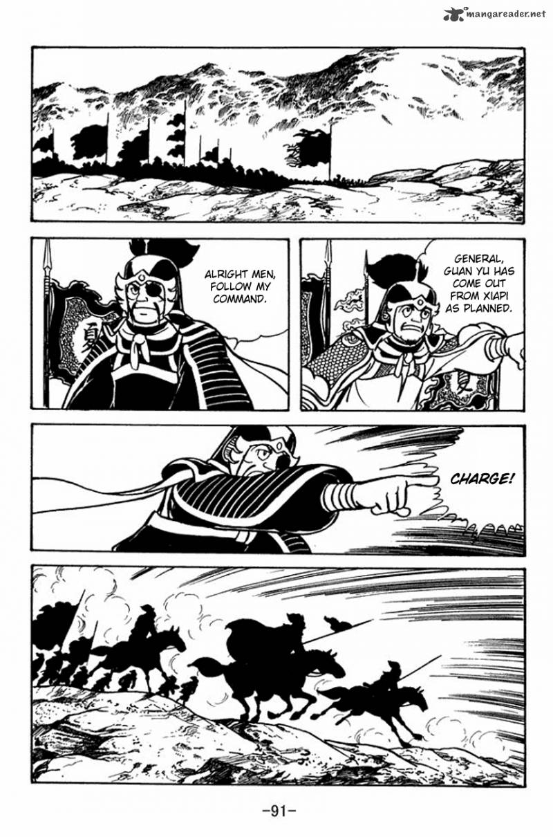 sangokushi_91_17
