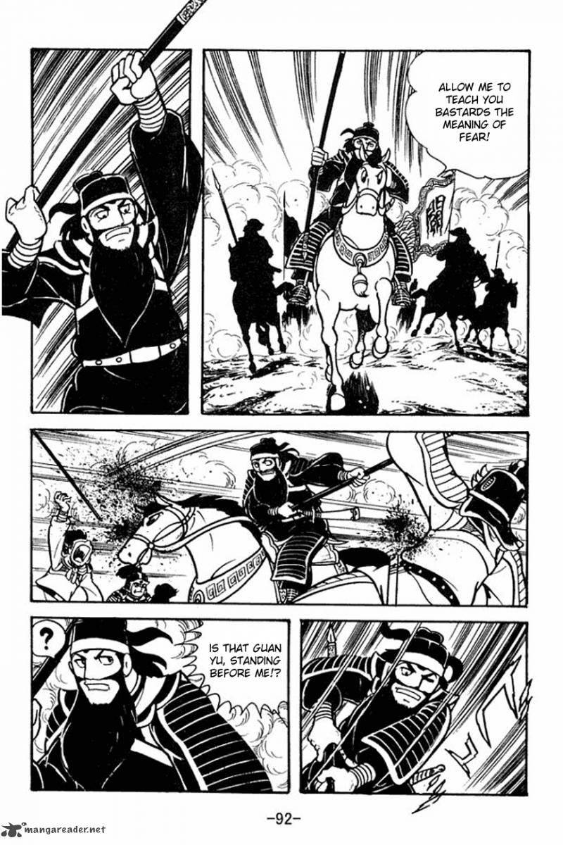 sangokushi_91_18